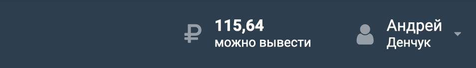 Продать монеты FC 25 UTна www.futsell.ru